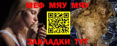 мескалин Гай