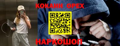 шишки Балахна