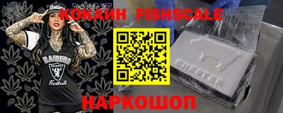 мескалин Гай