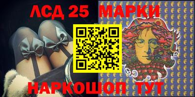 мескалин Гай