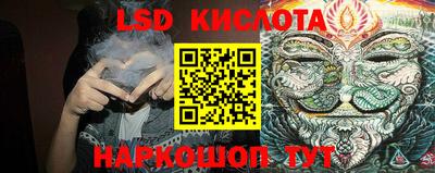 герыч Балашиха