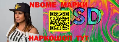 мескалин Гай