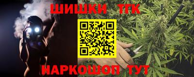 шишки Балахна