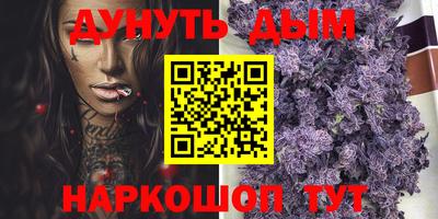 мет Балаково