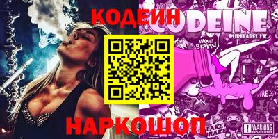 шишки Балахна