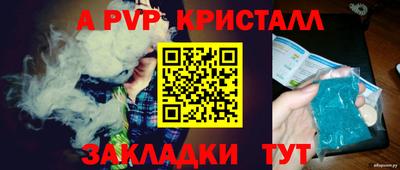 сатива Гагарин