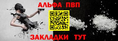 герыч Балашиха