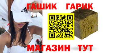 сатива Гагарин