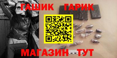 герыч Балашиха