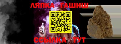 герыч Балашиха