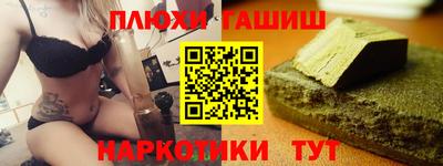 герыч Балашиха