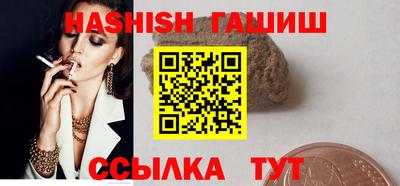 шишки Балахна