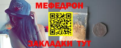 мет Балаково