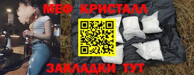 мескалин Гай