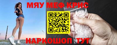 мескалин Гай