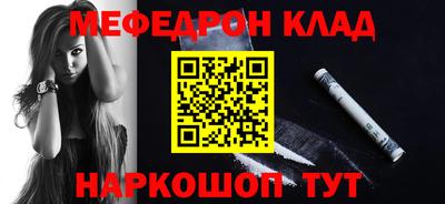 мескалин Гай