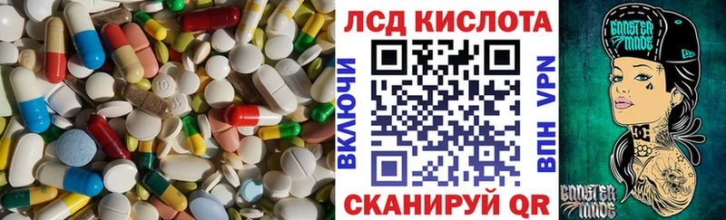 кракен ONION Саки Лсд 25 экстази ecstasy