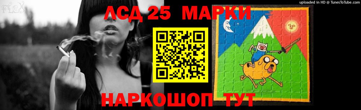 LSD-25 экстази ecstasy  Саки  Лсд 25 экстази  Лсд 25 экстази ecstasy 