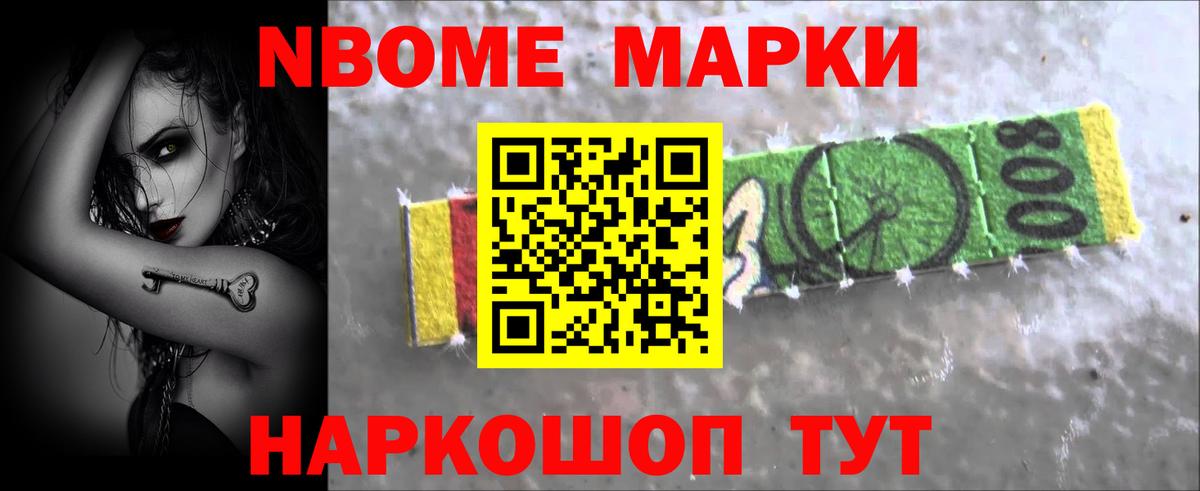 LSD-25 экстази кислота Саки