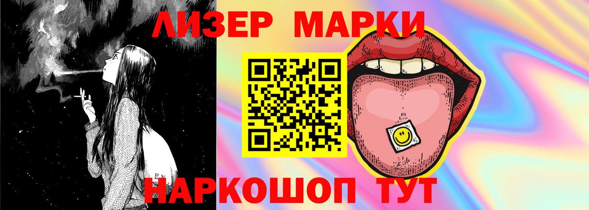 Саки  ЛСД экстази  Вход с VPN  Лсд 25 экстази кислота 
