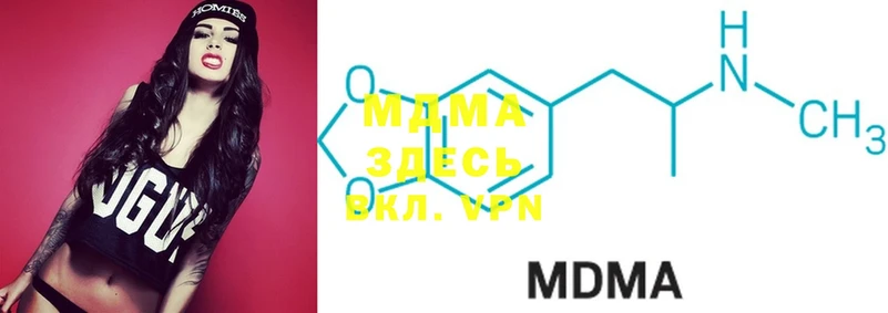 MDMA кристаллы  МЕГА сайт  Саки  хочу  