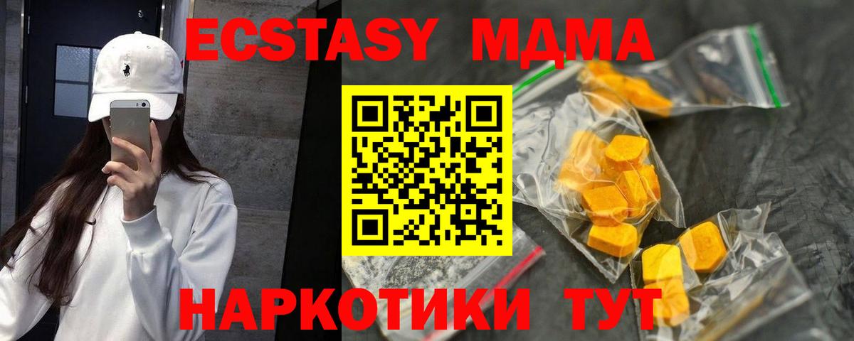MDMA VHQ Саки
