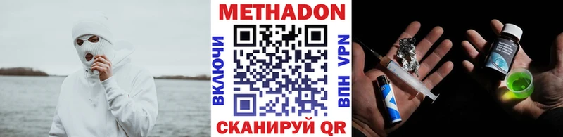 МЕТАДОН мёд  omg   Саки 