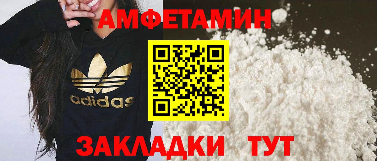 Первитин Декстрометамфетамин 99.9% Саки