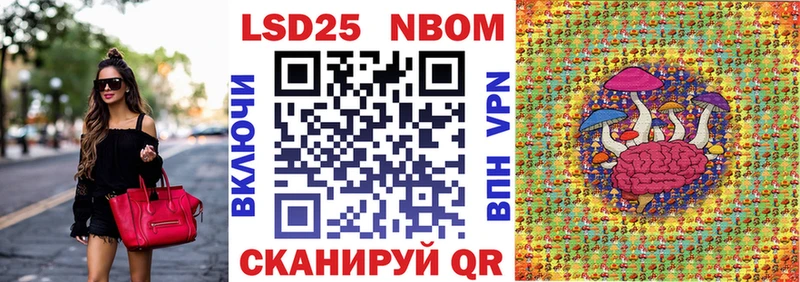 ссылка на мегу   Саки  Марки N-bome 1,5мг 