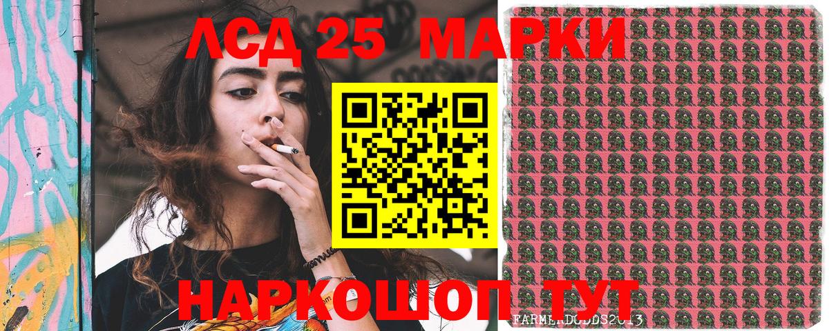 Марки NBOMe 1,8мг  Марки N-bome  Саки 