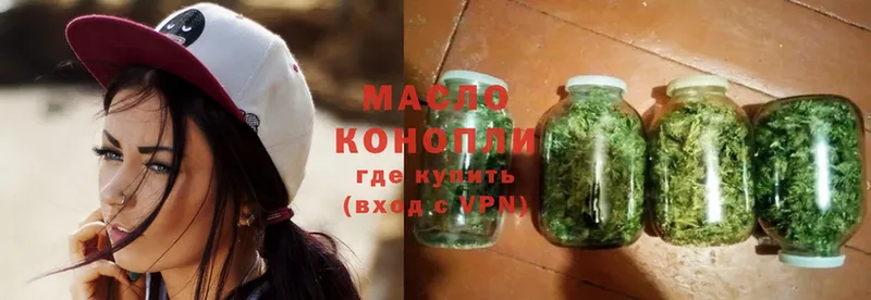 закладки  Саки  Дистиллят ТГК THC oil 