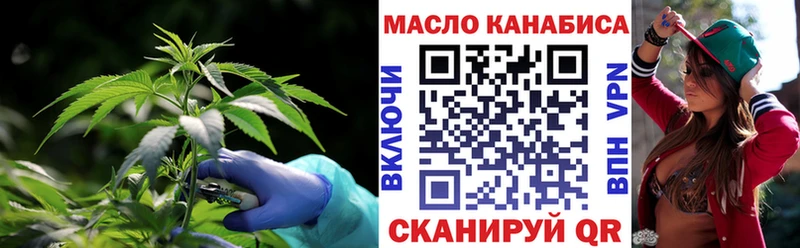 Дистиллят ТГК вейп  Саки 