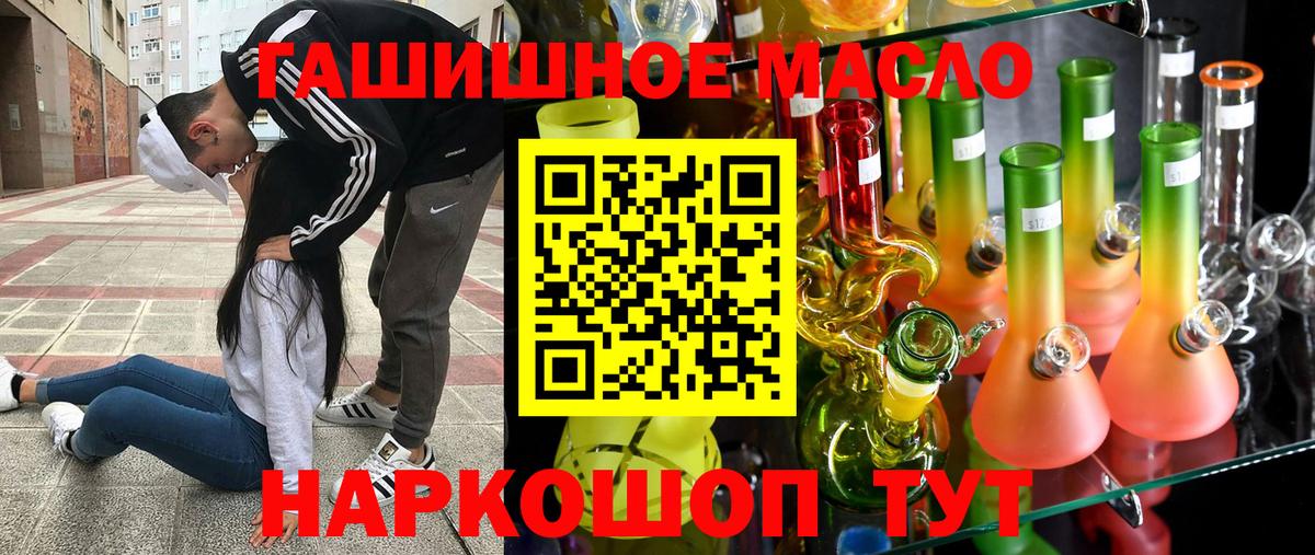 ТГК вейп с тгк  Саки  Дистиллят ТГК жижа 