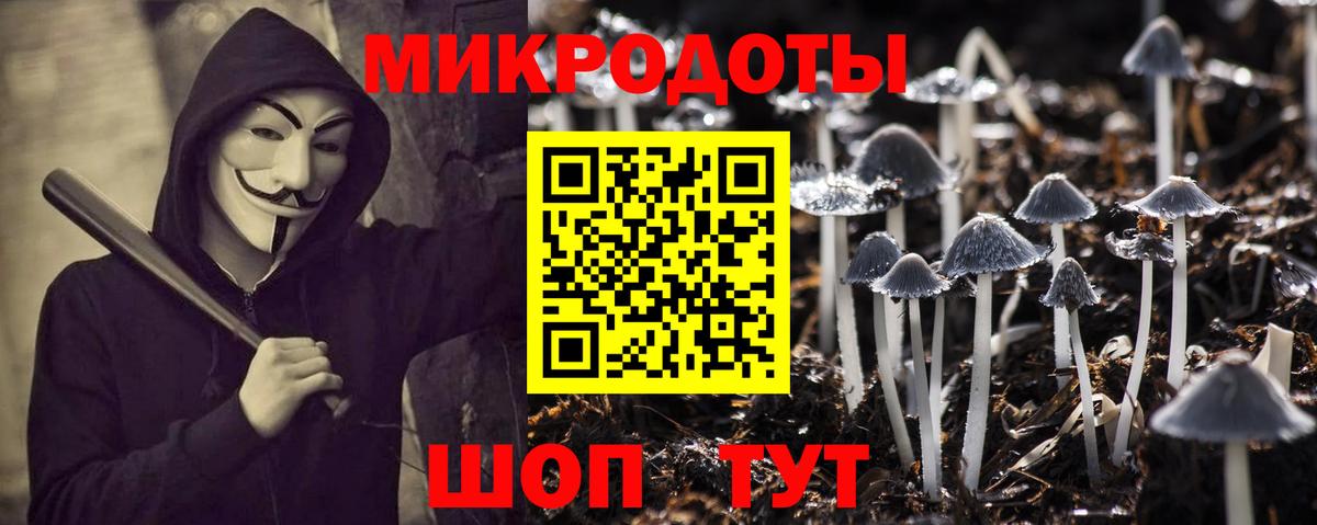 Псилоцибиновые грибы мухоморы  Вход с VPN  Саки 
