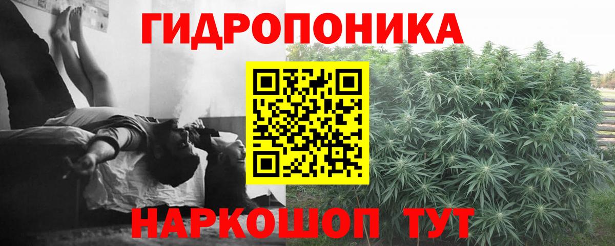 МАРИХУАНА THC 21%  Саки  МАРИХУАНА MAZAR 