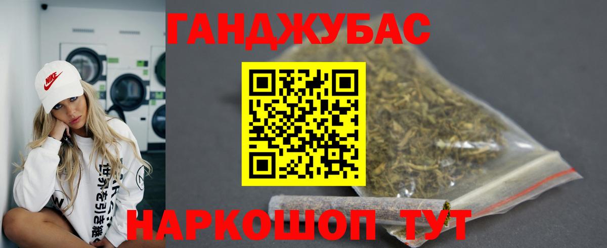 Марихуана сатива Саки